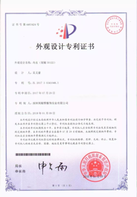 閨秘呼吸內衣品牌加盟費用及產品運營策略全解析